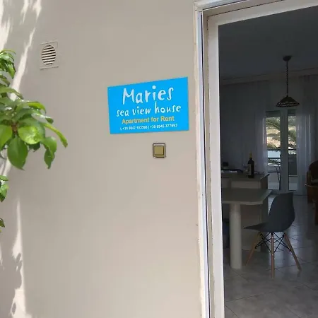 Maries Seaside Home Skala Marion Exterior photo